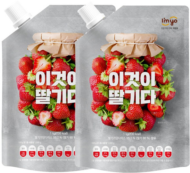 아임요 이것이 딸기다 1kgx2팩 국내산 딸기, 1kg, 2개