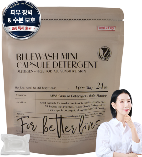 블루워시 피부장벽 보호 비건 미니 캡슐 세탁세제 베이비파우더향, 1개, 24개입