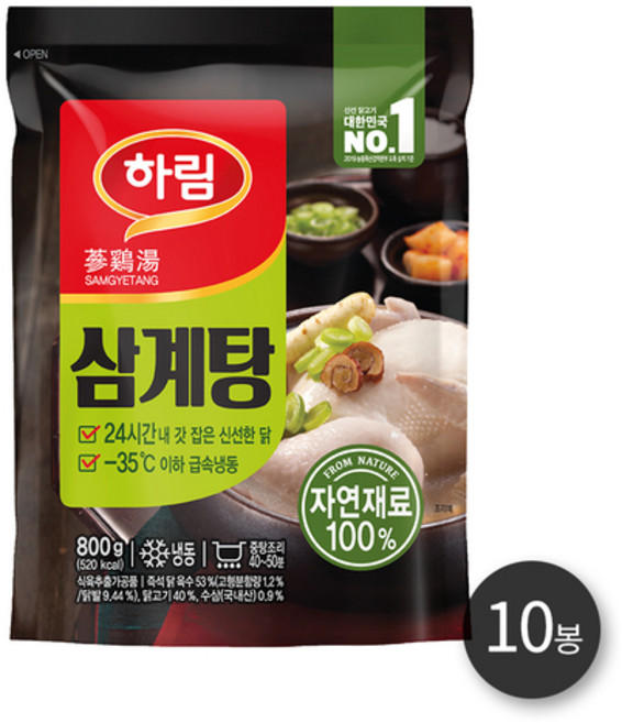 하림 삼계탕, 10개, 800g