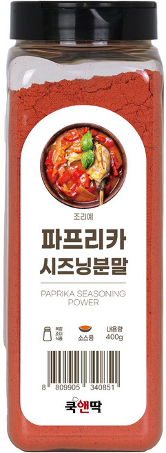 쿡앤딱 파프리카 시즈닝 가루 분말 떡볶이 볶음밥 파스타 피자 수프 마리네이드, 1개, 400g