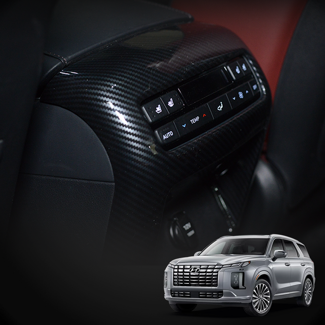 벤딕트 더뉴 팰리세이드 튜닝 용품 카본 차량 몰딩, 2열 센터콘솔 1pc 카본