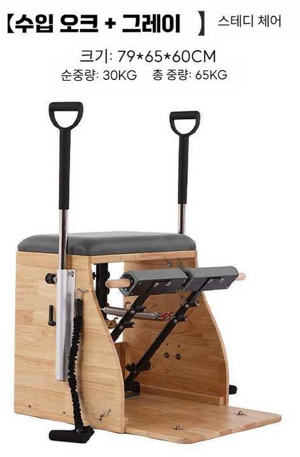 필라테스 체어 기구 스프링 우드 스트레칭 홈 밸런스, 그레이, 1개