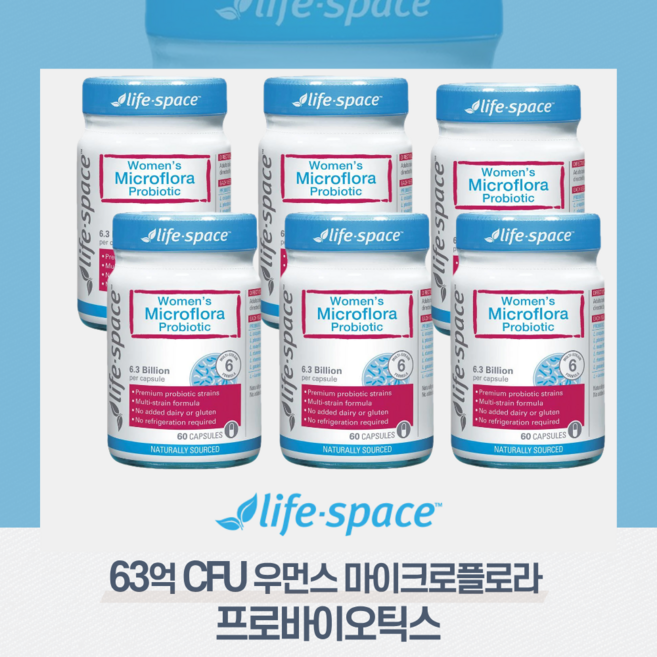 호주산 여성 질건강 유산균 63억 CFU 마이크로플로라 프로바이오틱스(1병 2개월분), 60정, 6개