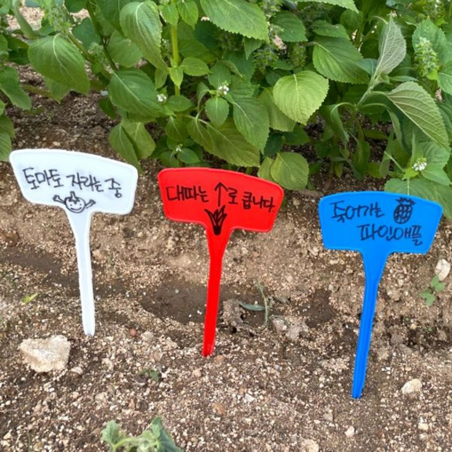 일자형 정원표지판 27cm 원예용 화초 허브 채소 묘목 구분 표시 라벨 텃밭