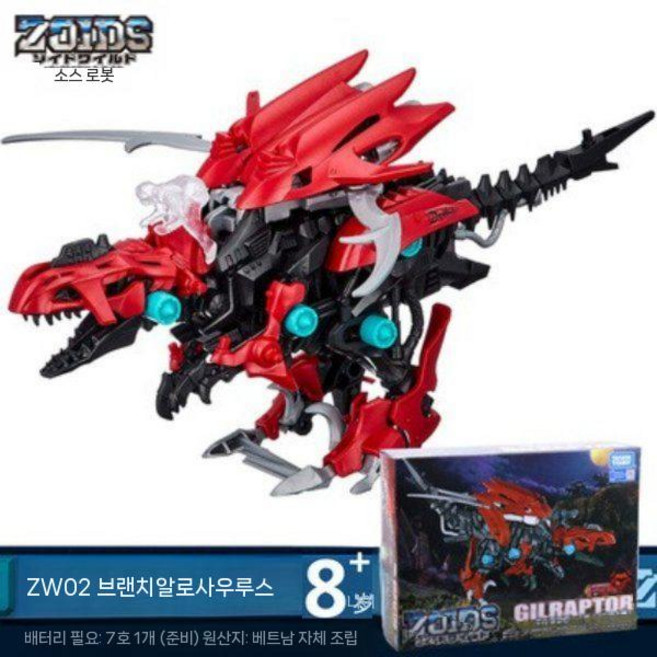 조이드 라이드 라이언 타이거 드래곤 전갈 거북이 7종 조립 모형 장난감 로봇장난감, A. 아가미 용, 1개