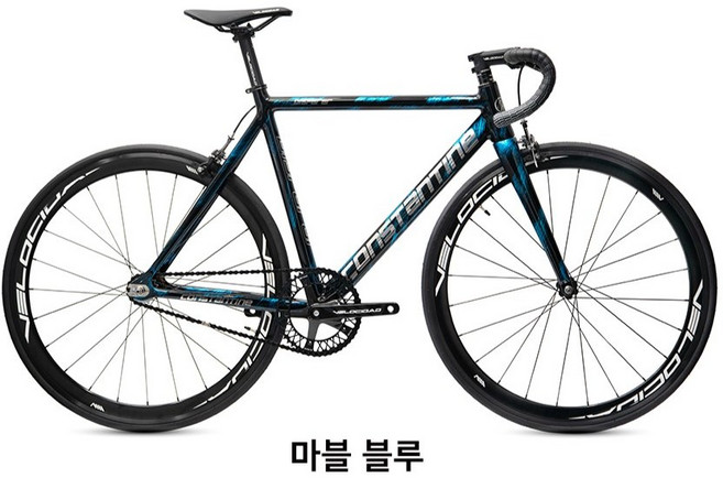 2025 콘스탄틴 디스페랄 완성차 픽시 자전거 커스텀 픽스드기어 조립 출고, 1개, 51cm, 마블 블루