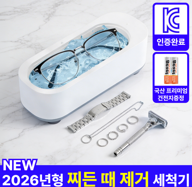 나로아 KC인증 최신 가정용 안경 다용도 세척기, 1개, 모던 투톤 화이트