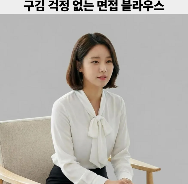르온트 여성 면접 블라우스 구김없는 데일리 긴팔 셔츠 오피스룩 정장 상의
