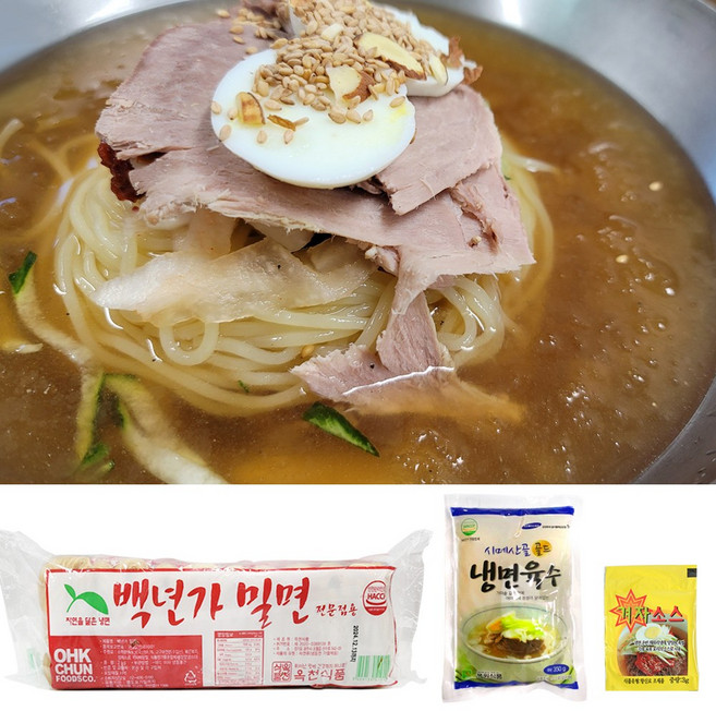 옥천 밀면 10인분+풍원골드육수10봉+겨자소스10개, 1개, 2kg