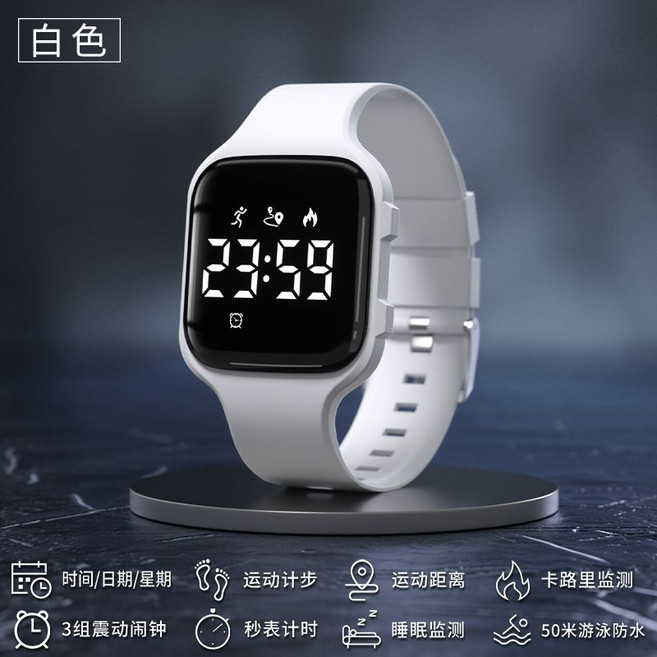 方形設計運動手表 初高中生智能防水無聲震動鬧鐘電子表, 1個, 白色【運動防水-秒表計時】