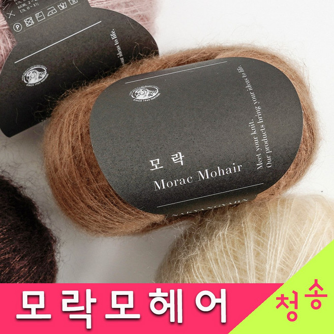 [청송뜨개실] (3시이전 당일발송) 모락 모헤어 뜨개실 실크 키드 부드러운 털실 손뜨개질 모락모헤어실, 344.카멜, 1개