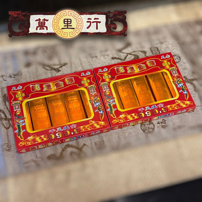 【萬里行】金元寶 金條 金磚 珠寶盒, 【2盒】小金條(10入) 超商最多170, 小金條