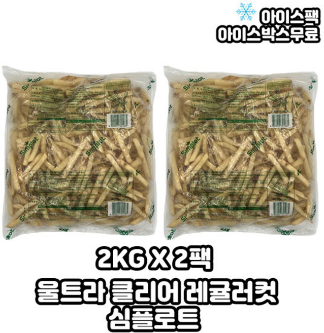 심플로트 울트라클리어 스킨온 레귤러컷 2kg 감자튀김, 2개