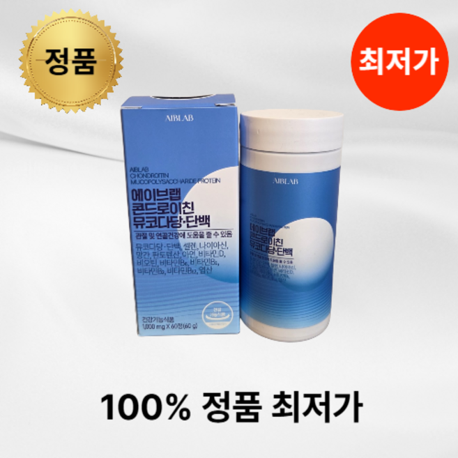 [정품] 에이브랩 콘드로이친, 1박스, 60회분