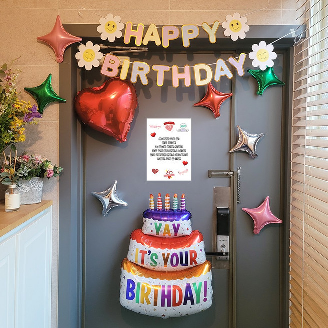 해피제이니 아들 딸 등교 현관문 생일이벤트 현관이벤트 감동 생일파티용품 세트, D포스터세트, 1세트