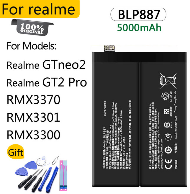 OPPO Realme GT Neo 2 GT2 Pro 교체 용 배터리 배터리 도구 용 100 새 5000mAh BLP887 배터리, 1)BLP887, CHINA, 1개