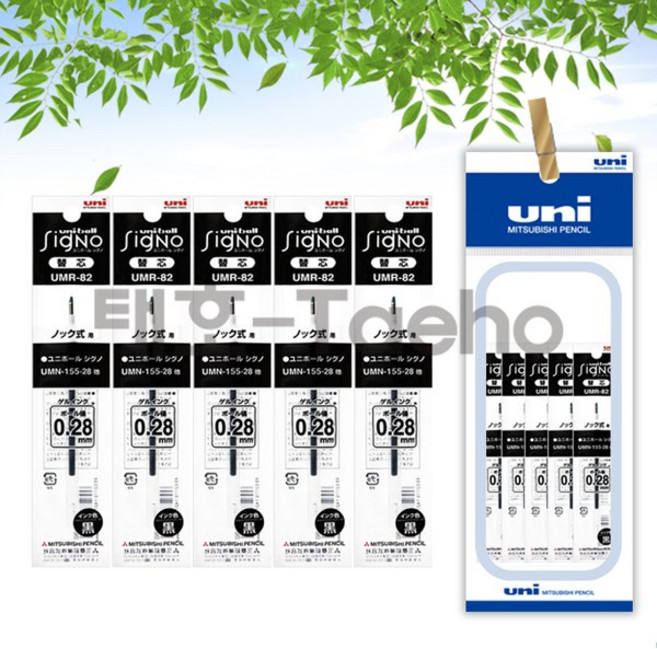 유니 시그노 노크 0.28mm 리필 세트, 1개