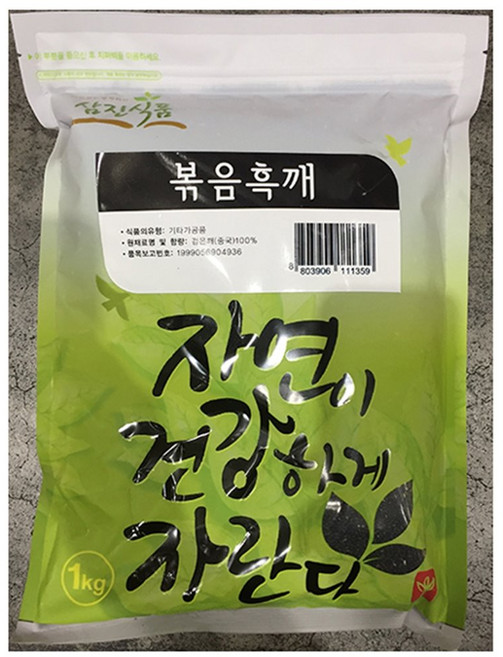 볶음검정깨(삼진 1kg)X10 업소용 볶은흑깨 검은깨, 1kg, 10개