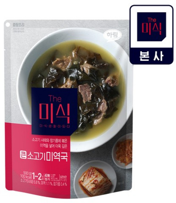 The미식 큰 소고기미역국 500g, 없음