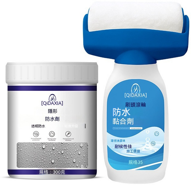 QIDAXIA 納米透明防水塗料 陽離子防水噴霧 滲水修補 防潮防霉 衛生間防水漆, 主圖, 2kg, 1個