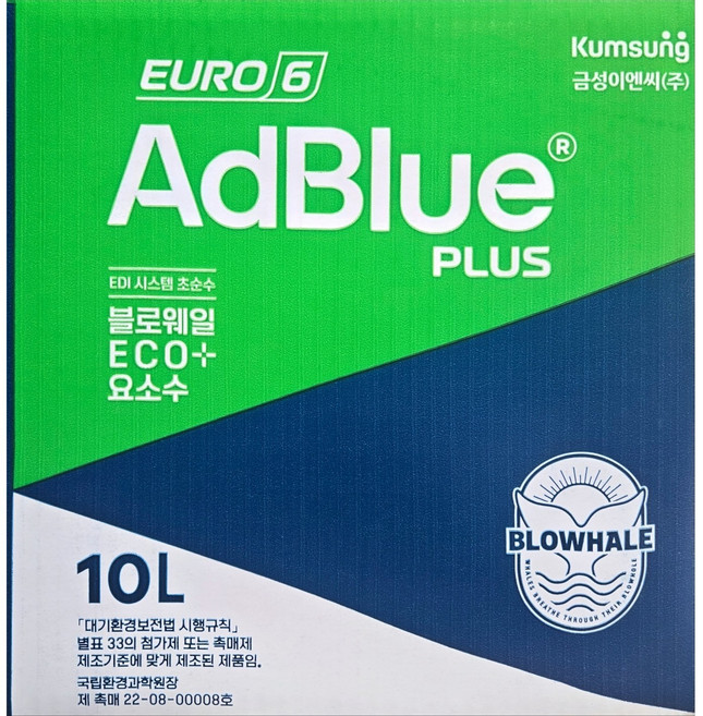 블로웨일 차량용 요소수, 1개, 디젤/경유