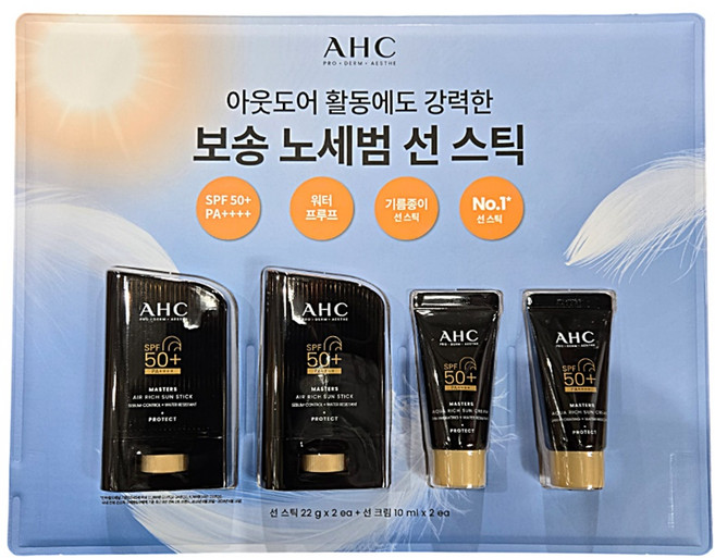 AHC 선스틱 마스터즈 에어리치 스페셜세트(2+2), 1개