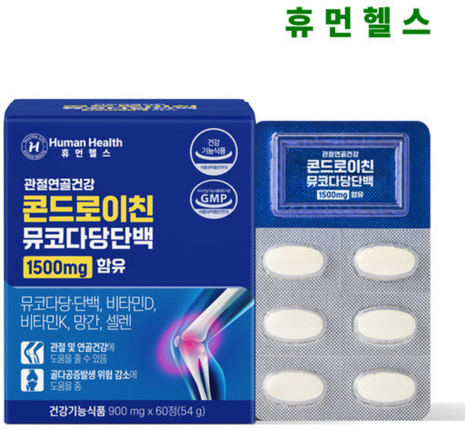 휴먼헬스 콘드로이친 1500mg 함유, 1개, 1500g
