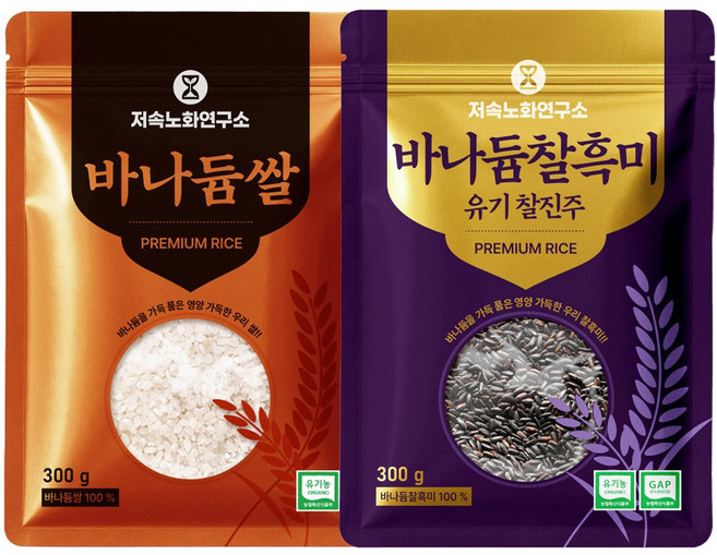[TenTenPlus] 당류 제로 건강한 쌀 유기농 바나듐쌀/백미 흑미 글루텐 프리/청정지역 전남 강진산 우리쌀/저당식당 건강식습관, 백미 300g, 6팩