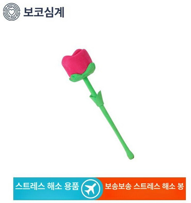 하우바이몰 고함항아리 사자후 발성연습 도파민 소리 스트레스 비명, 프리사이즈