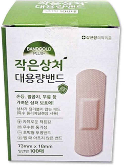 밴드골드 작은상처 대용량밴드 일반형 100매입, 100개입, 1개