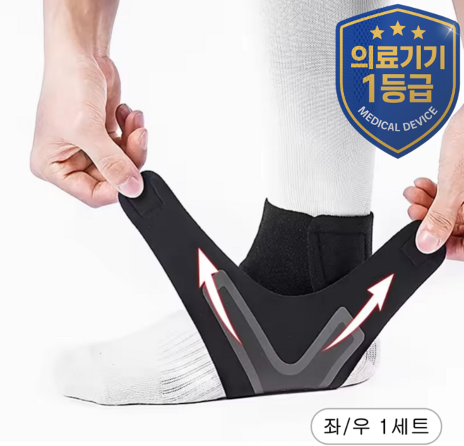 그립스웰 얇은 스포츠 발목보호대 좌우세트, 다크 그레이, 1세트