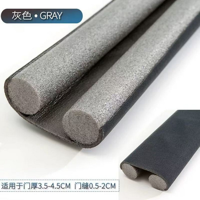 門縫密封條 隔音條 門底密封條 防風防塵, 1個, 灰色,一條
