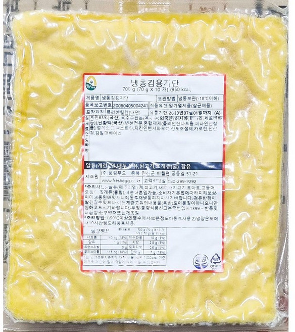 업소용 냉동 김밥 계란지단 700g 달걀 지단 김밥용, 1개