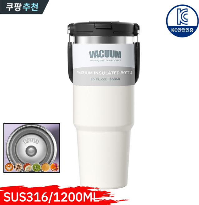 2026년형 초대용량 보온 보냉 대용량 컵 48시간 보냉 아이스 플레임 텀블러 대용량 1리터텀블러, 2개,보라색+핑크