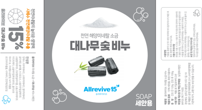 올리바이브 사해수미네랄소금비누, 대나무숯비누, 100g, 1개입