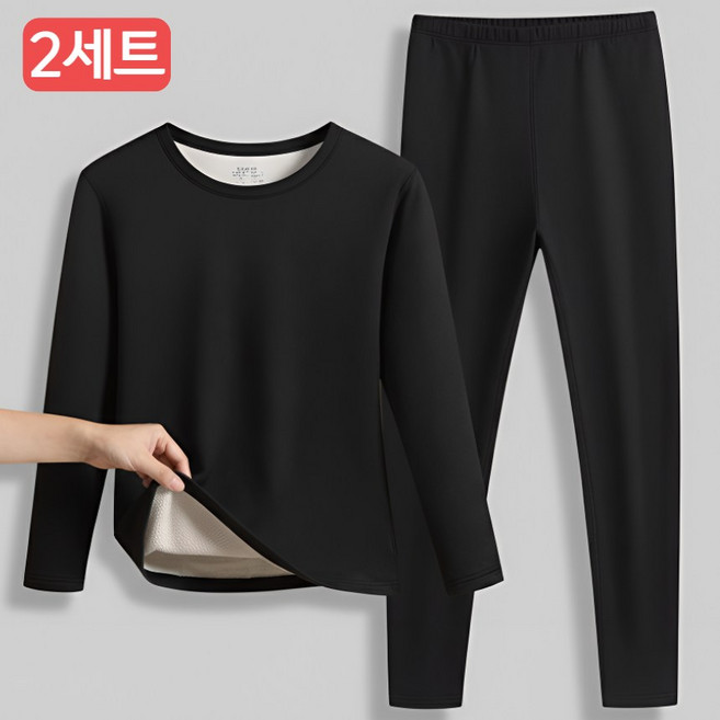 남성 여성 히트웜 기모 발열내의 2P
