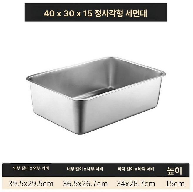 스텐 반찬통 사각 스텐통 식당용 대형 급식용 용기, 1개, 기본 색상