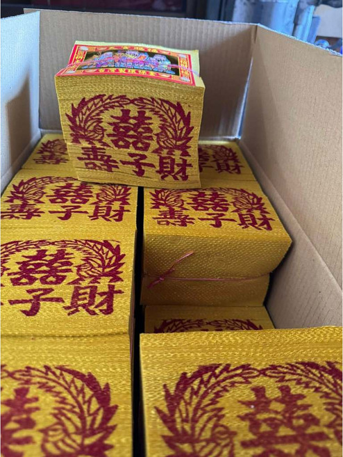 環保壽金 天官賜福 財子壽