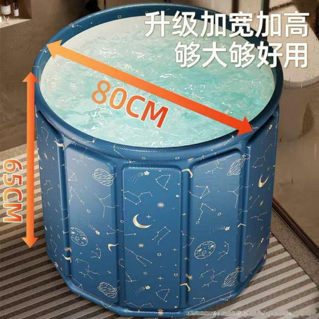 good 浴桶成人大號家用全身加厚泡澡桶恆溫速熱收納小戶型, 1個, 星空藍親子款80*65  贈坐墊+排水管