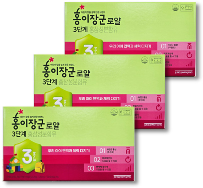 정관장 홍이장군 3단계(만7-9세) 로얄 우리아이 면역력개선, 20ml, 90개