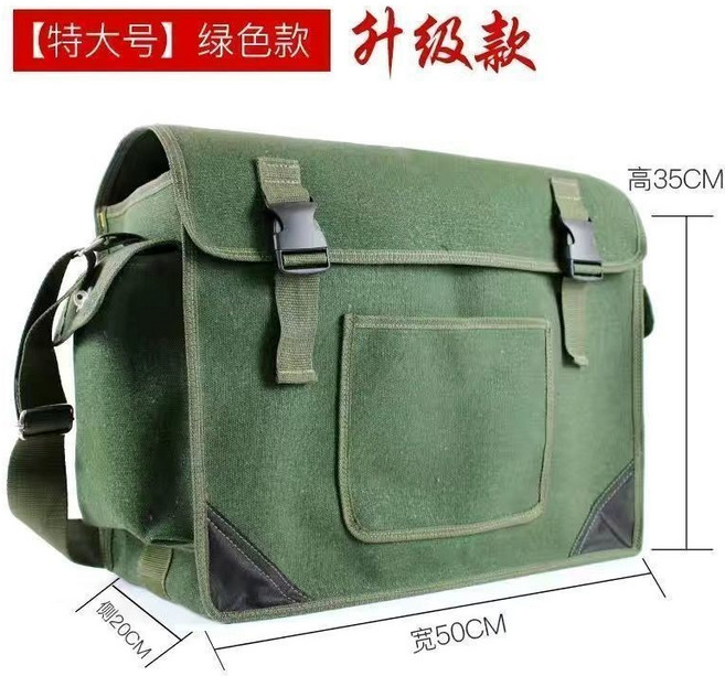 工具包 多功能維修袋, 1個, 綠色加厚特大號：長50寬20高35