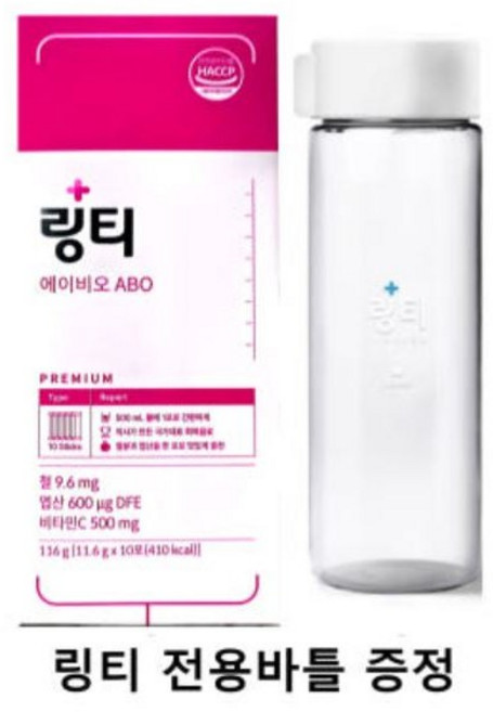 링티 에이비오 ABO 10포 x 2박스 (4박스 이상 구매 시 전용보틀 증정), 20개