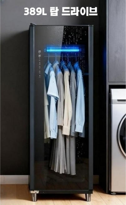 딜릿 고효율 초절전 의류관리기 건조 드라이 미세먼지 세균 냄세제거, 블랙, 389 탑드라이브형