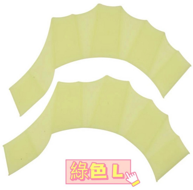 矽膠游泳蛙蹼 成人兒童適用 提升游泳效率, 綠色,S