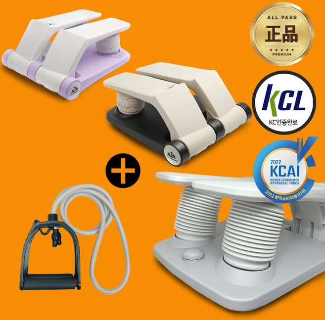 켈리앤스테판 에어 스텝퍼 계단 오르기 실내 걷기 유산소 운동 기구 헬스 K200, K200_샌드베이지