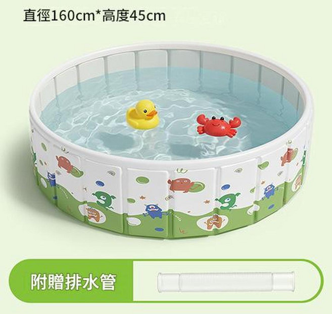 兒童免充氣折疊泳池 附贈排水管, 160*45cm, 1套