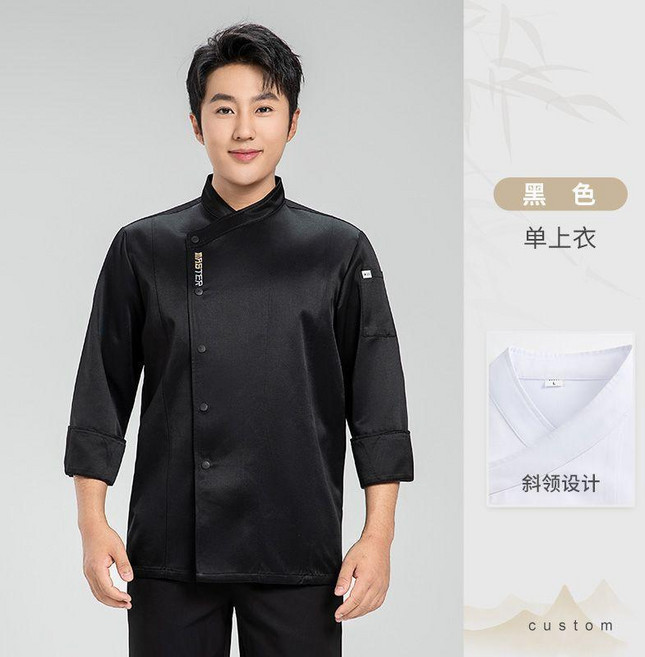 廚師工作服