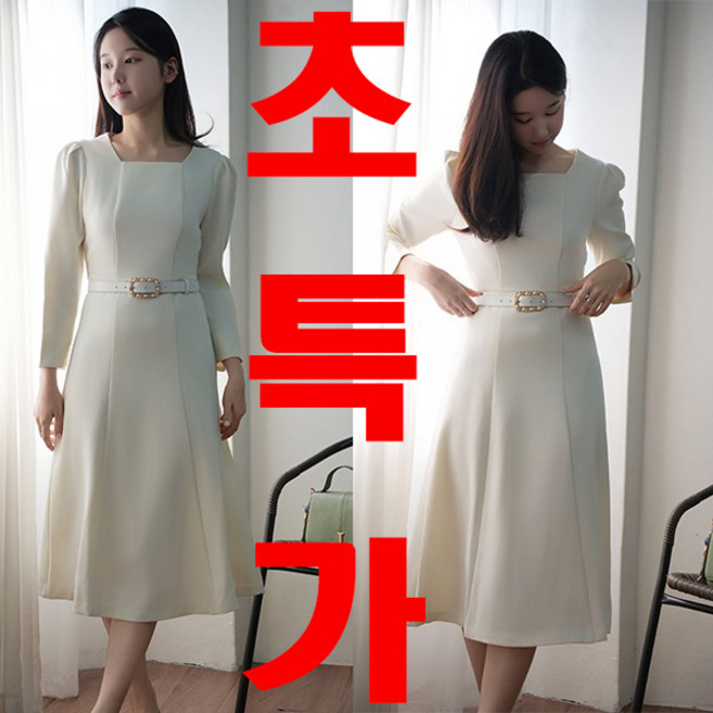 비비디아 여성용 롱원피스 스퀘어넥 벨트 하객룩 오피스룩 봄가을 단정한 정장 원피스 5538