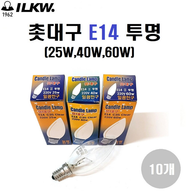 일광전구 C35 촛대구 투명 촛대구 E14 25W, 전구색, 10개, 전구색, E14-투명25W