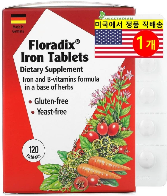 Gaia Herbs 가이아 허브 철분 정제 Floradix Iron, 120정, 1개 - 쿠팡